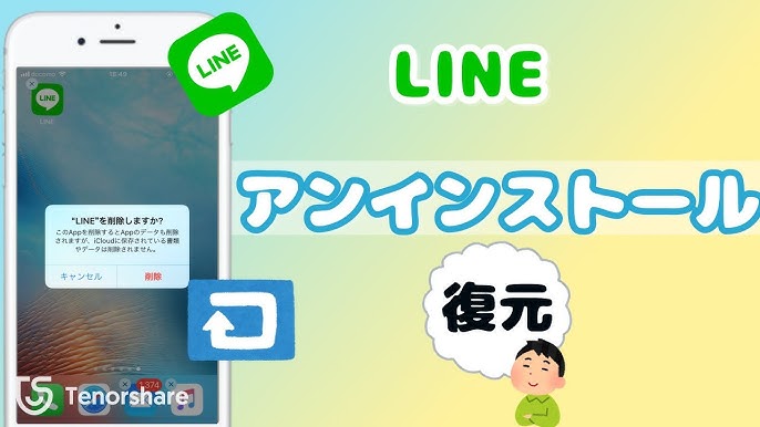 Use Line's number filter to easily resolve Line ID search errors